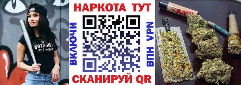 Купить ГАШИШ  Кодеин  Меф мяу мяу  Марихуана  Alpha PVP  Апшеронск