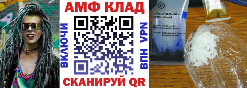 Купить где  Апшеронск  АМФЕТАМИН Premium 