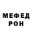 Метадон кристалл Andrei Solowei