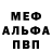 Героин гречка APMender
