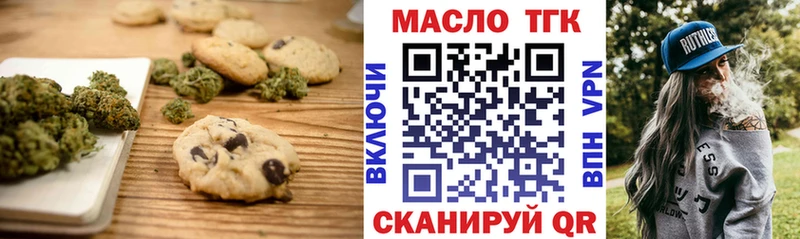 Купить где  Апшеронск  Cannafood марихуана 