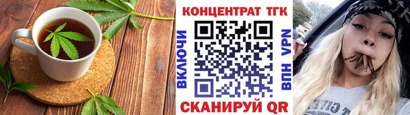 Печенье с ТГК марихуана Апшеронск