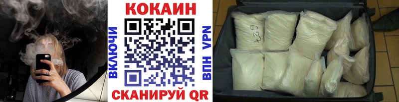 Купить где  Апшеронск  КОКАИН 97% 