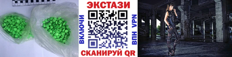 ЭКСТАЗИ MDMA  Купить где  Апшеронск 