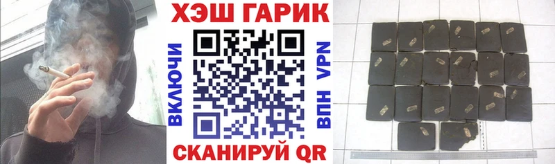 ГАШИШ убойный  Купить  Апшеронск 