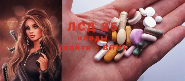 марки lsd Карталы