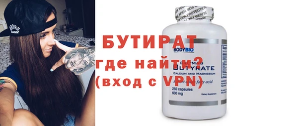 гидра Карпинск