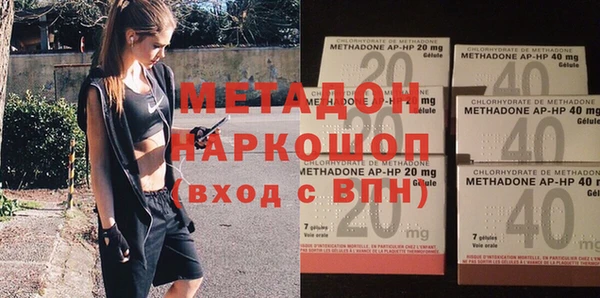 гидра Карпинск