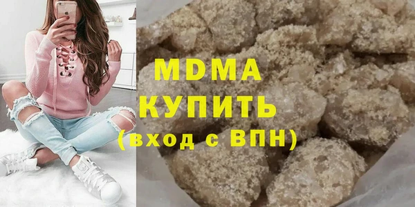 гидра Карпинск