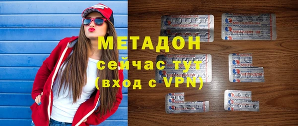 гидра Карпинск