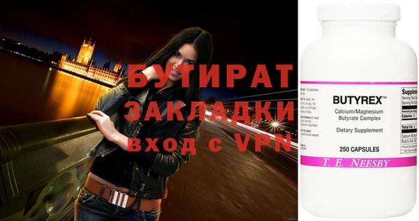 гидра Карпинск