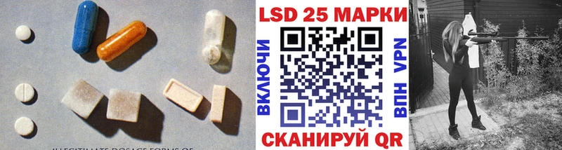 Лсд 25 экстази ecstasy  Купить  Апшеронск 