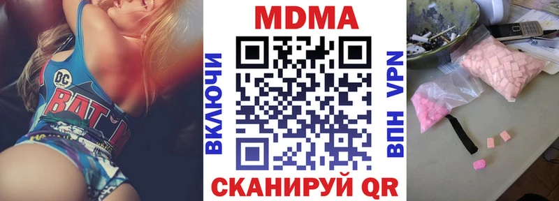 Купить где  Апшеронск  MDMA кристаллы 