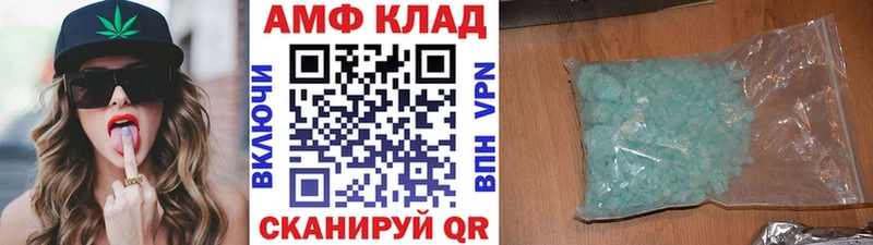 Первитин пудра  Купить закладки  Апшеронск 