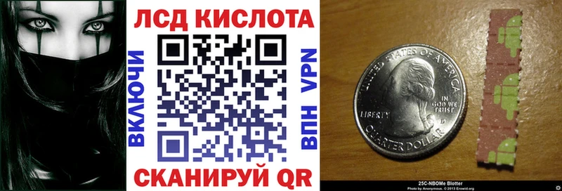 Марки N-bome 1500мкг Купить закладки Апшеронск