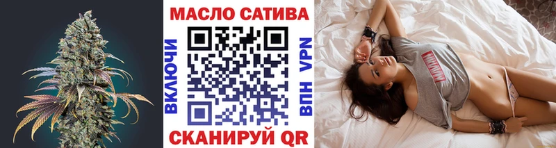 Купить  Апшеронск  Дистиллят ТГК концентрат 