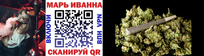 Марихуана THC 21%  Купить закладки  Апшеронск 