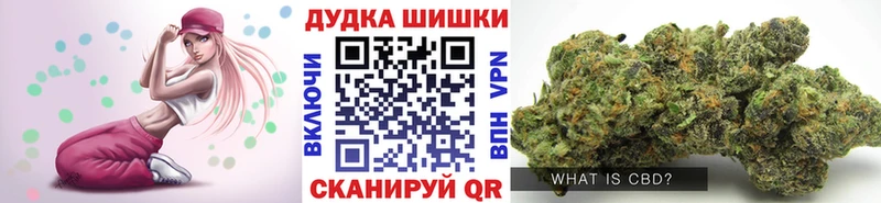 Бошки Шишки MAZAR Апшеронск